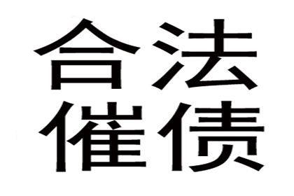 顺利解决刘先生50万信用卡债务纠纷